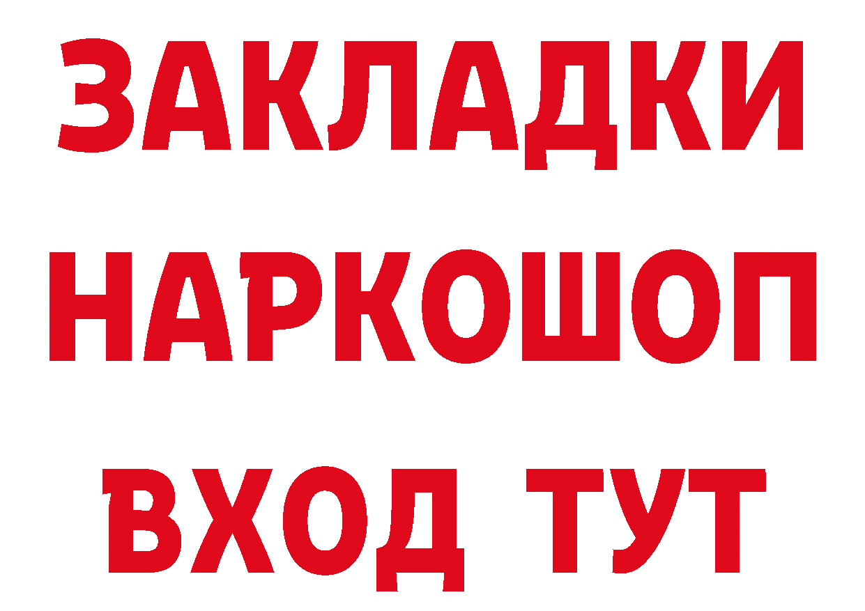 Кетамин ketamine рабочий сайт это кракен Анапа