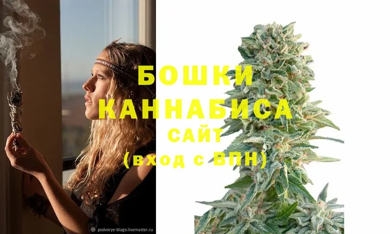 Канабис Bruce Banner  закладка  Анапа 